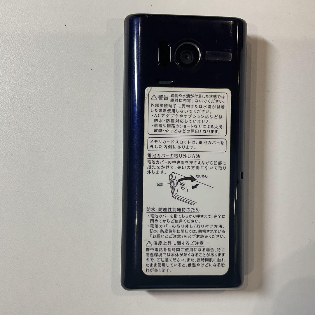 かんたん携帯9