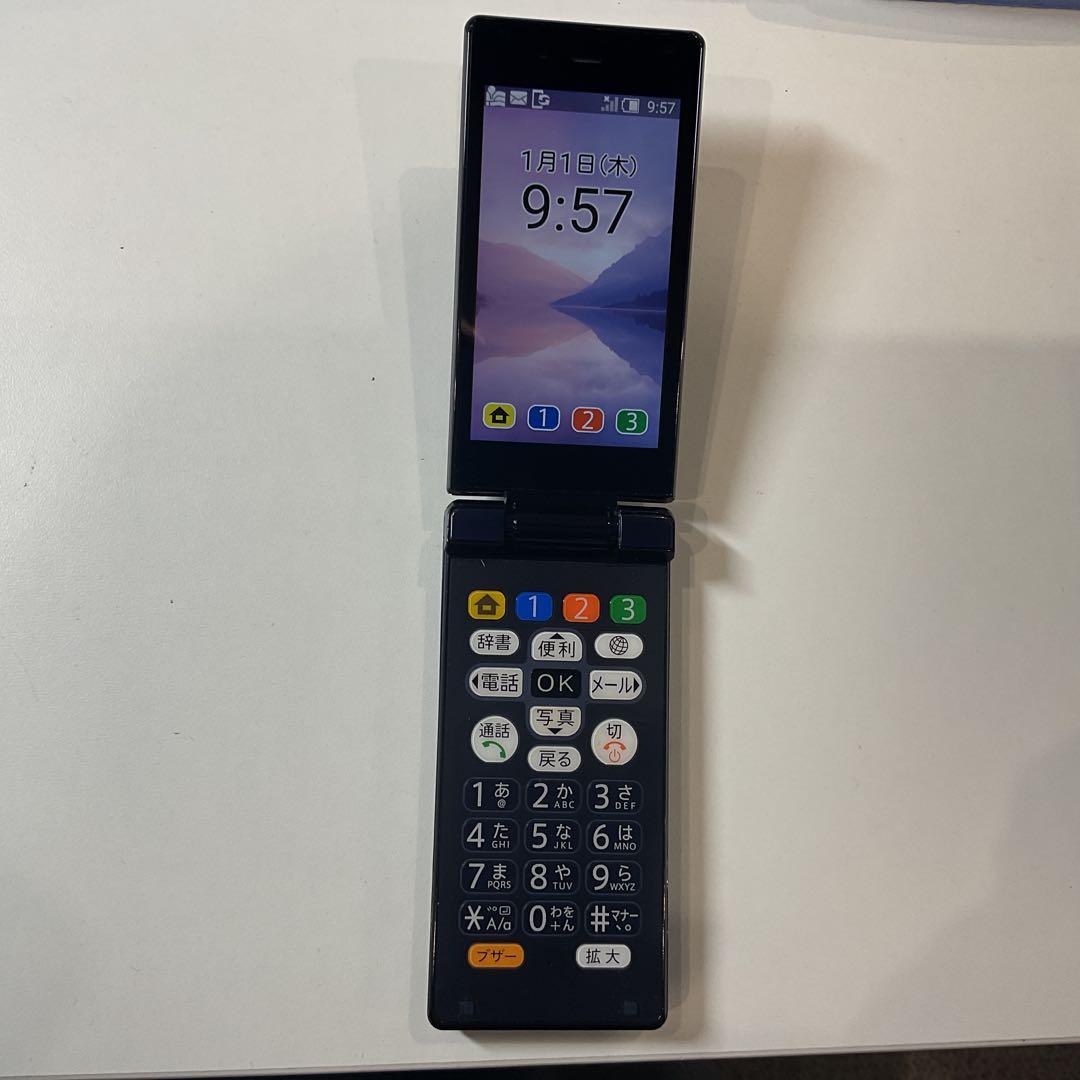 かんたん携帯9