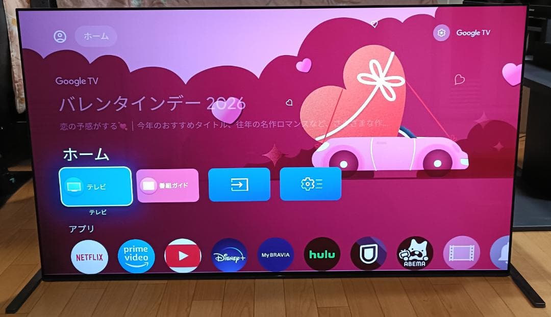 美品21年製 55V型 SONYBRAVIA XRJ-55A90J 4K有機EL