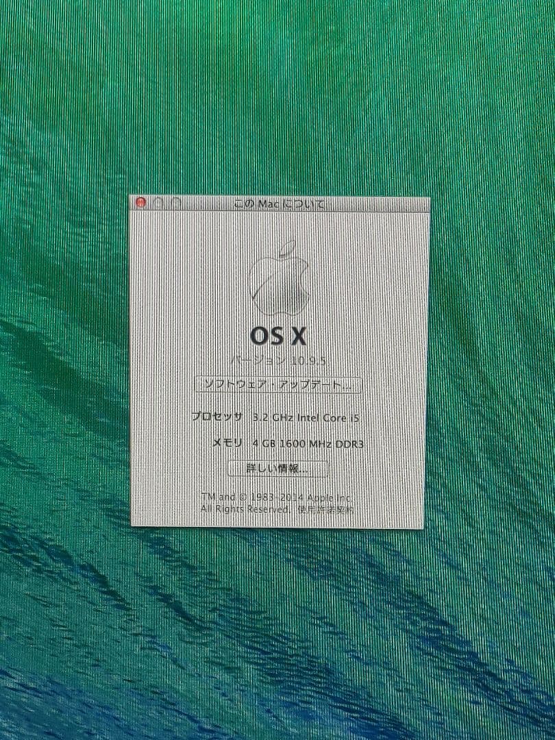 Macデスクトップ iMac (27-inch, Late 2013) Core i5 / 1TB