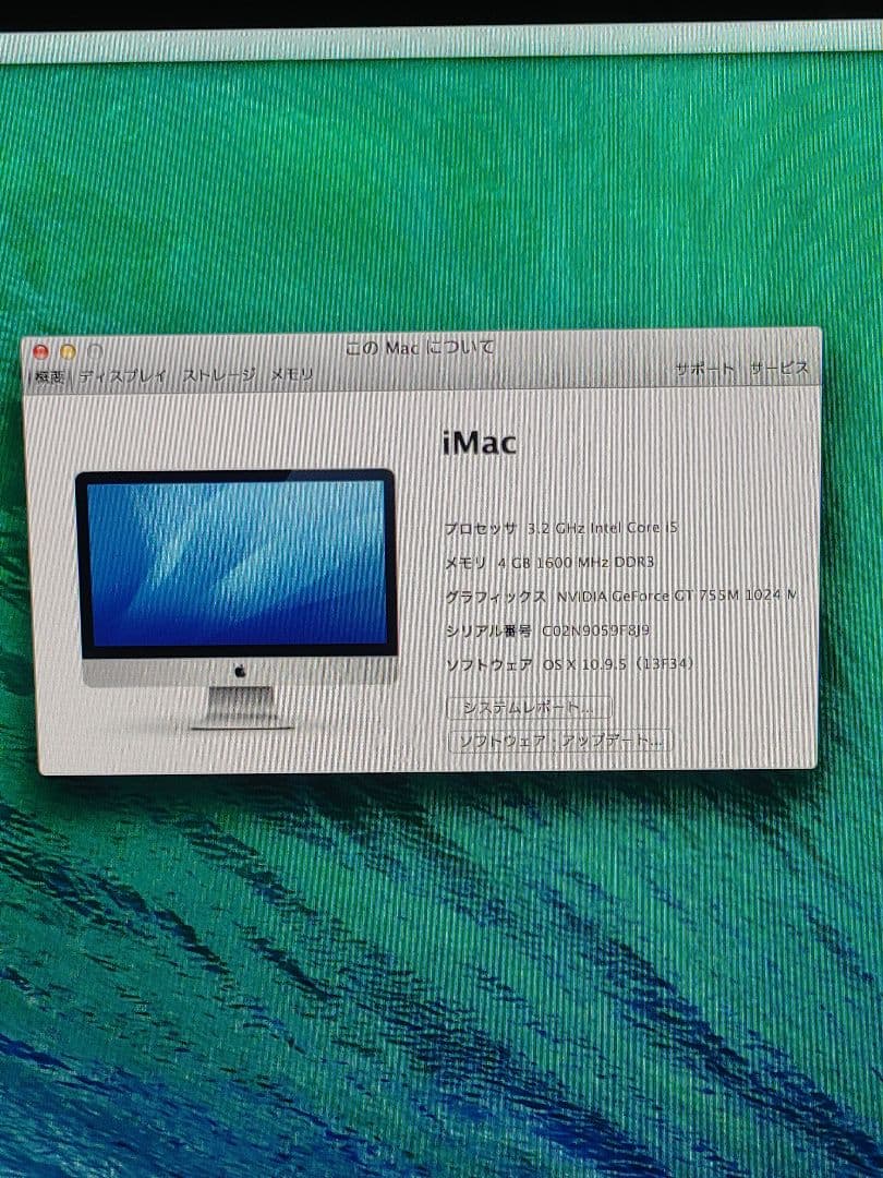 Macデスクトップ iMac (27-inch, Late 2013) Core i5 / 1TB