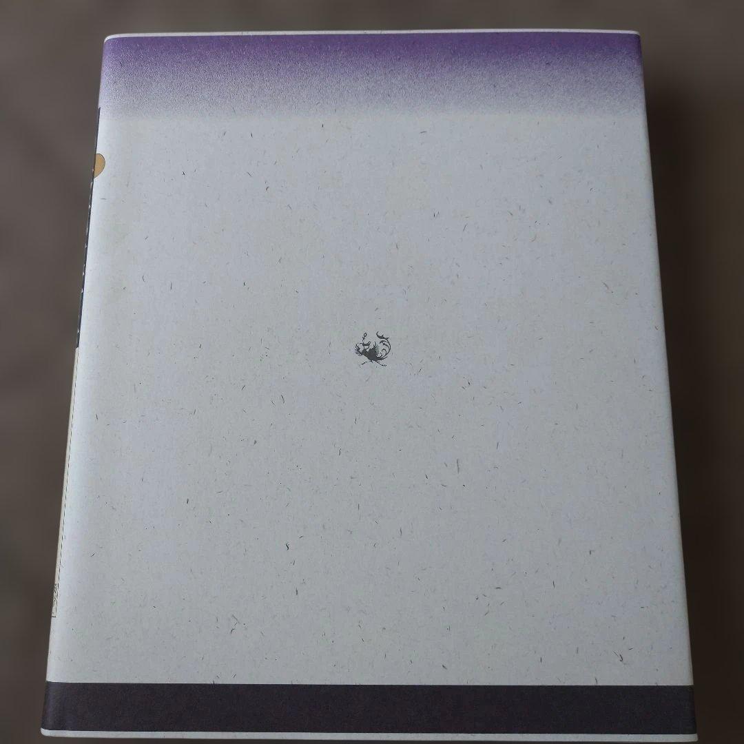 角川 茶道大事典 【本編】【資料・索引編】角川書店