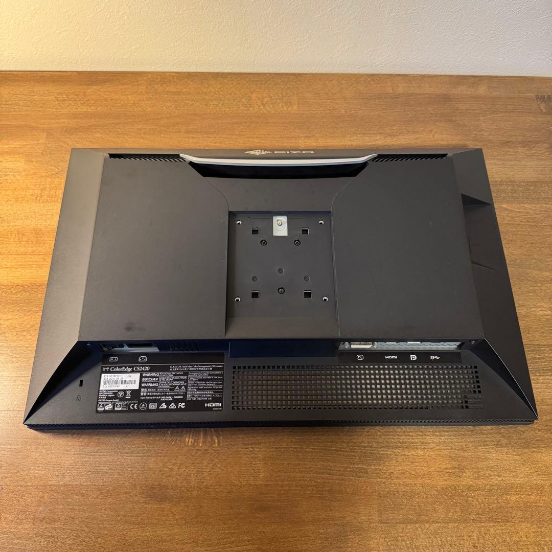 EIZO ColorEdge CS2420 専用遮光フード(CH2400) 付き