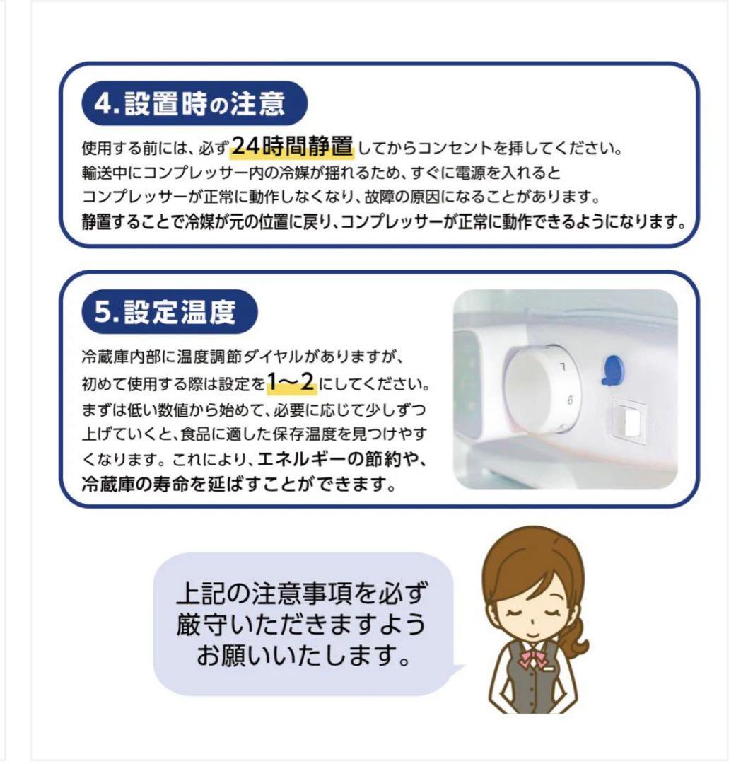 新品商品 小型冷蔵庫 60L シルバー