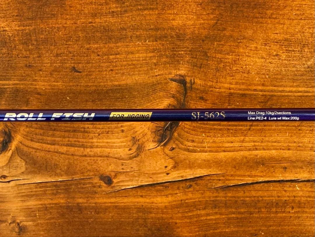 ジギングロッド　5ft6inch スロージギング　タイラバ　ボートフィッシング