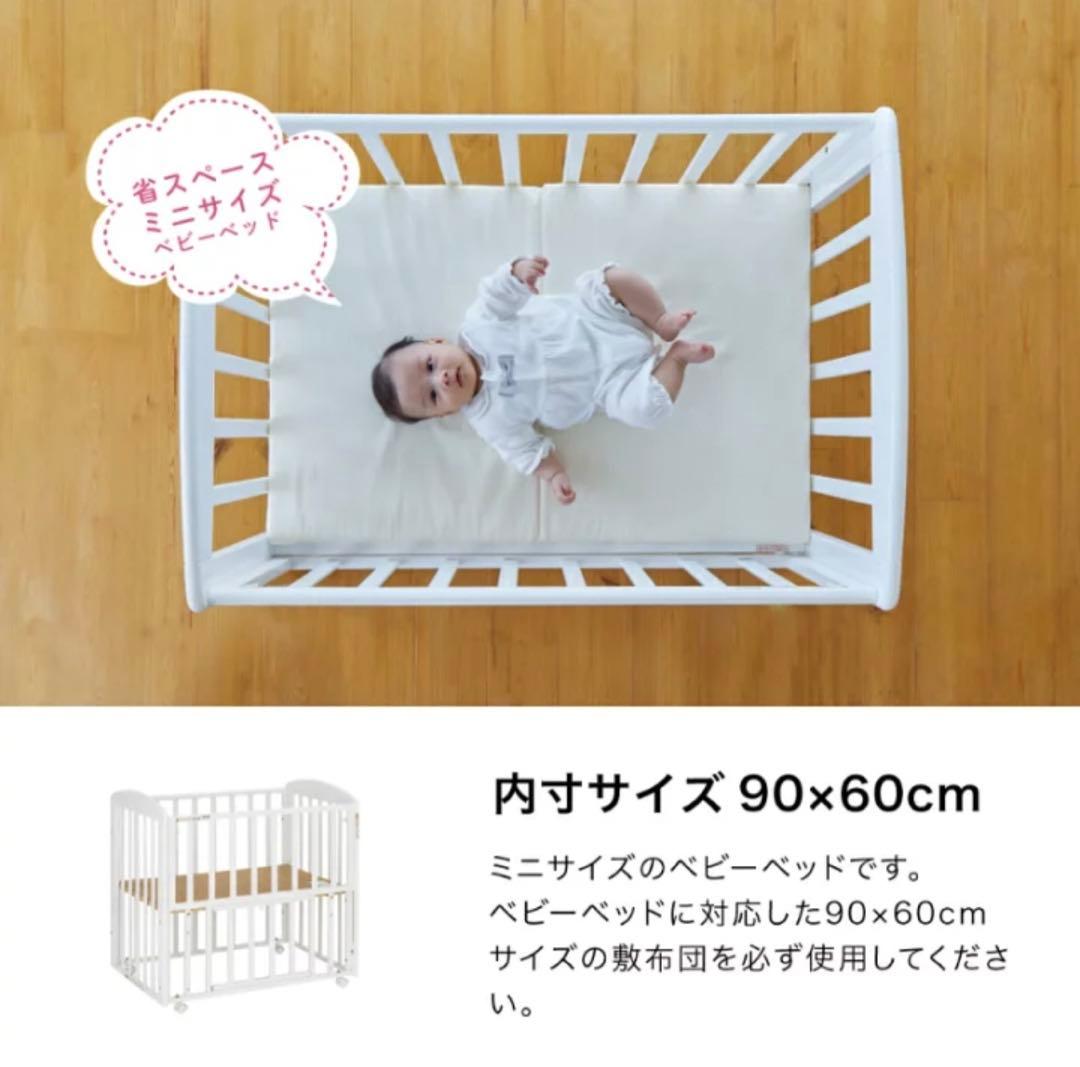 カトージ　ベビーベッド　ハイタイプ　ホワイト