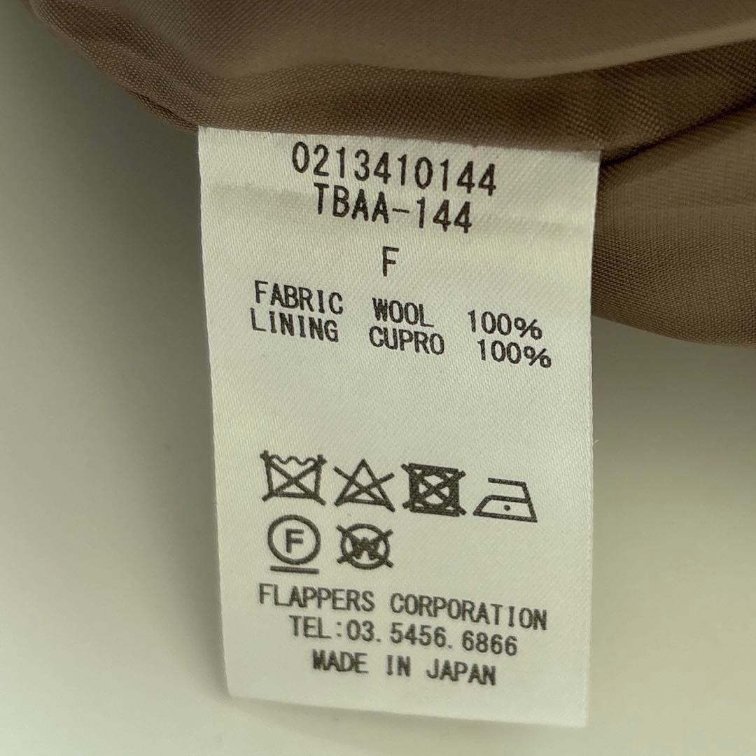 ティッカ TICCA 2021AW テントコート ピーコート カーキ色 ウール