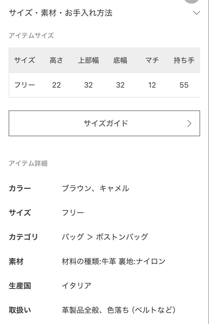 IENA Manuel MILANO マニュエルミラノ スエードボストンバッグ