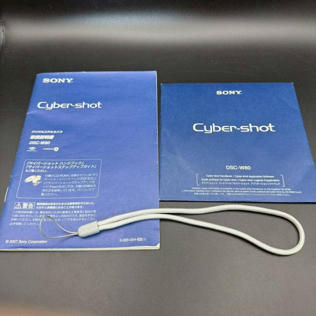 ソニー SONY Cyber-shot DSC-W120 4x ホワイト