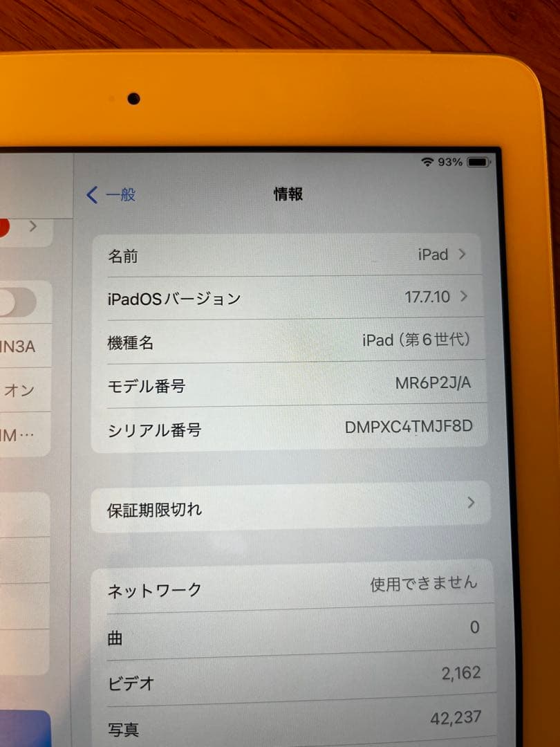 【中古】 iPad 第6世代Wi-Fi+Cellular スペースグレイ