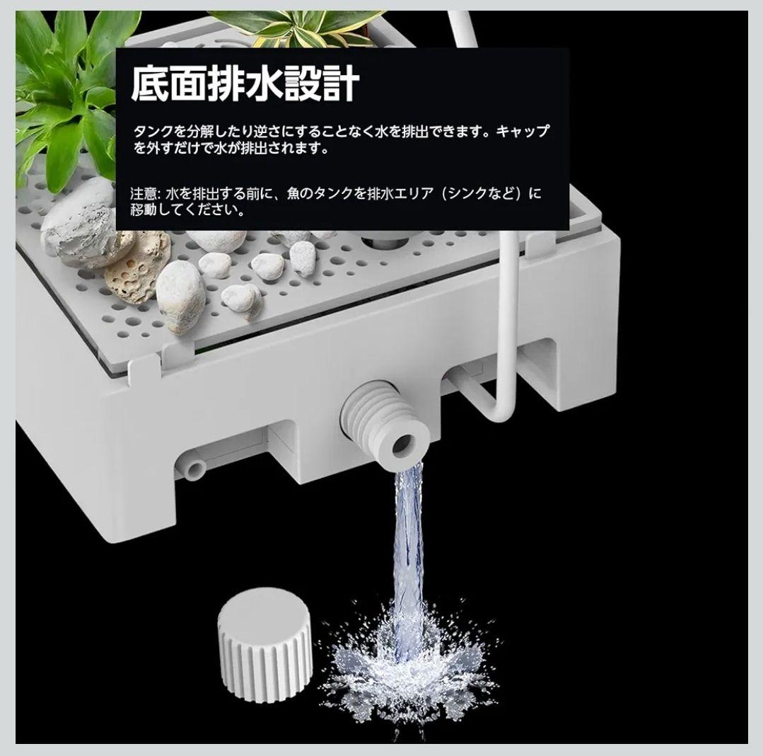 ベタ専用水槽 スマートタンク ヒーター LED内蔵 温度調節