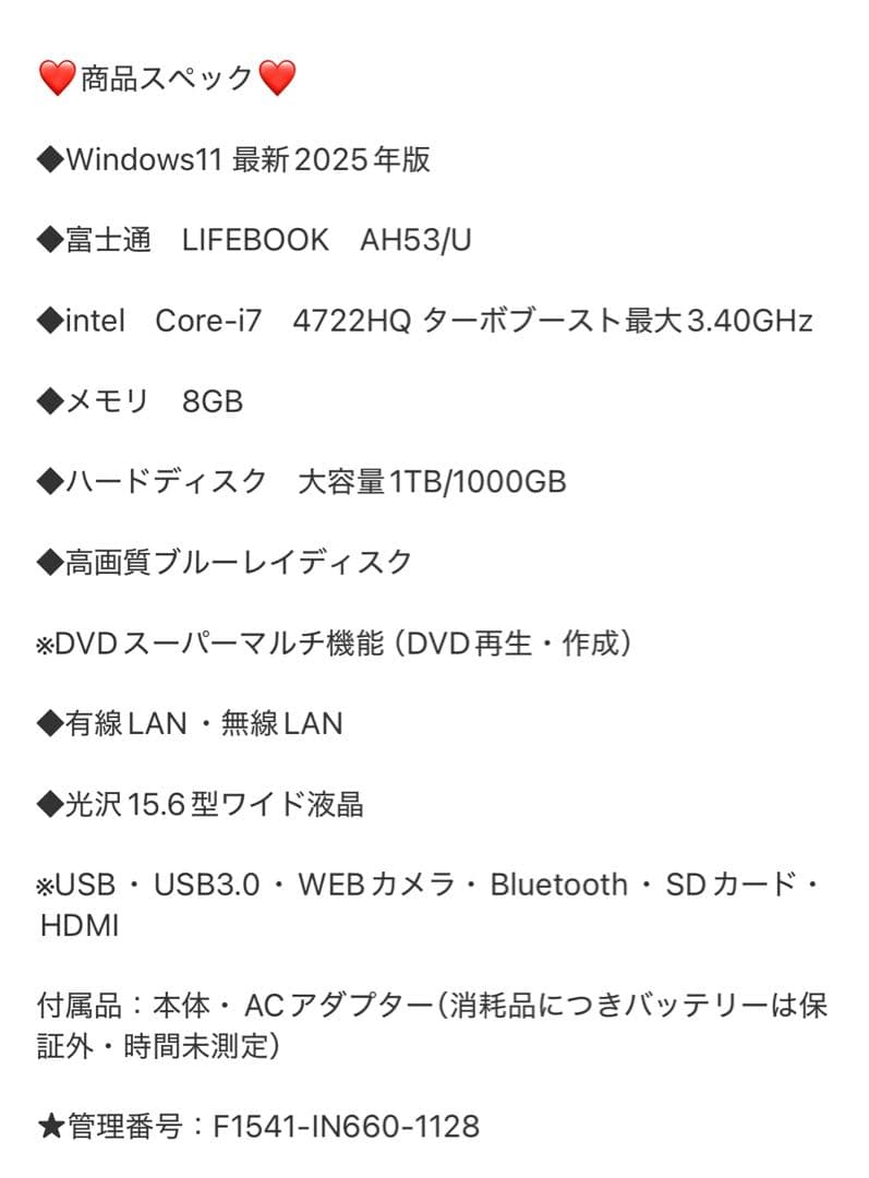 ☀最新Win11★Ryzen★大容量1000GB★メモリ増設★リカバリ★オフィス