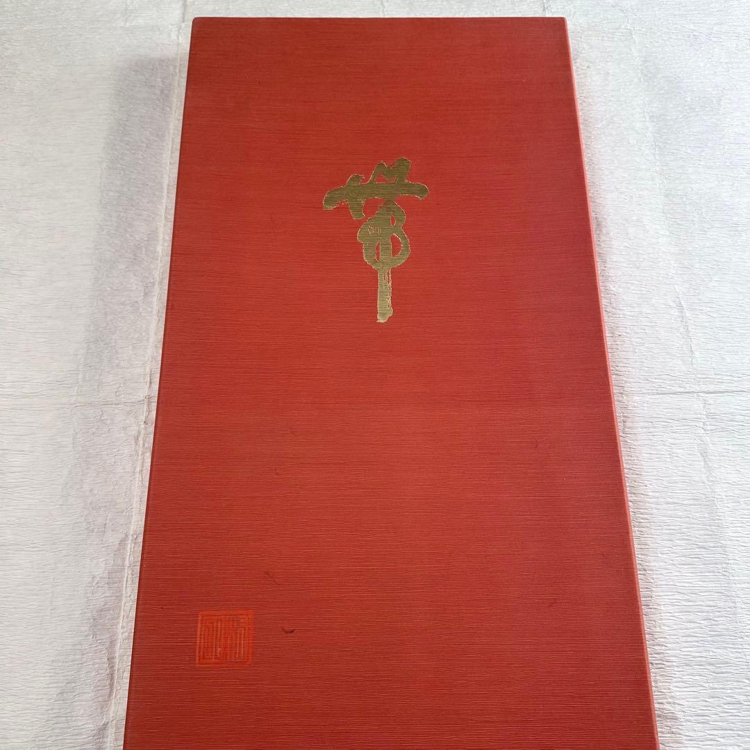 未使用 美しいキモノ掲載柄 華倶楽部 唐織 ひつじ帯 白地七宝繋ぎ正絹六通袋帯