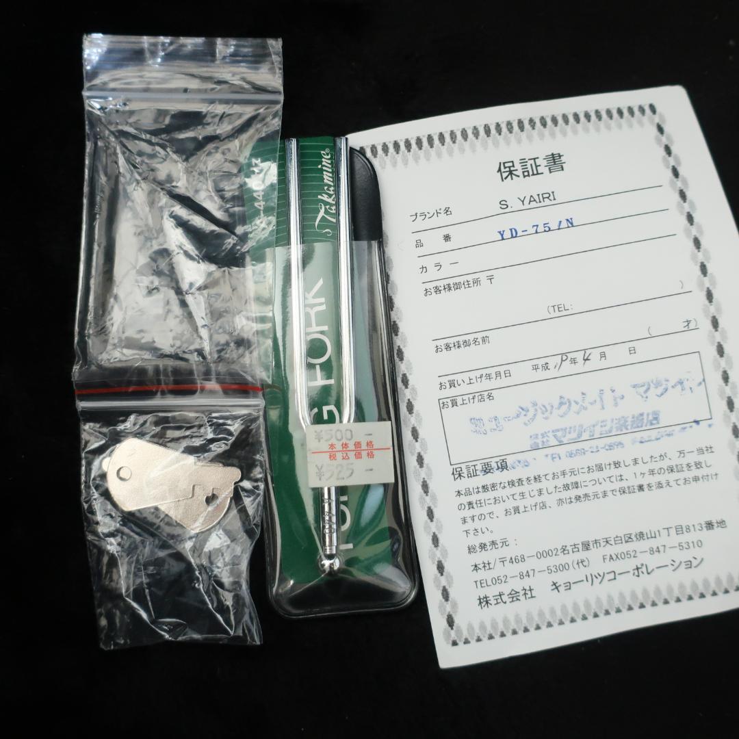 オール単板 S.Yairi YD-75 ギター ハードケース付