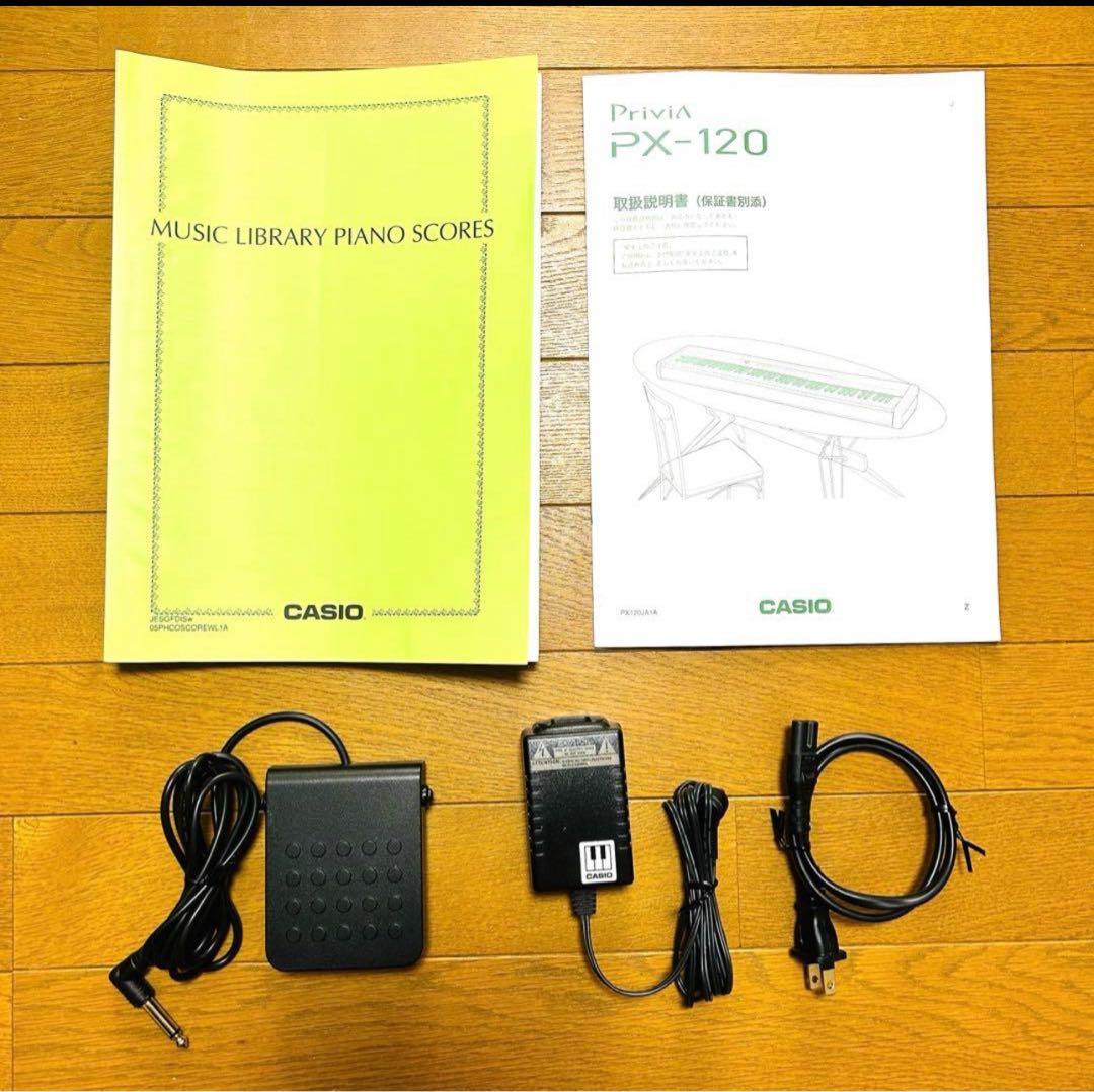 CASIO PX-120 PriviA 電子ピアノ