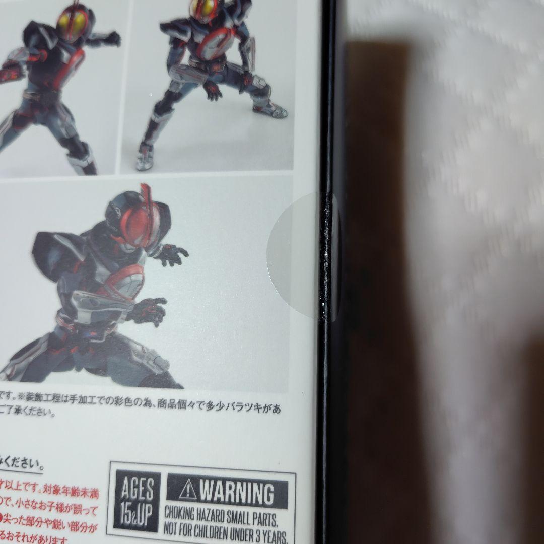最終値下げ品 S.H.Figuarts 真骨彫製法 仮面ライダーネクストファイズ