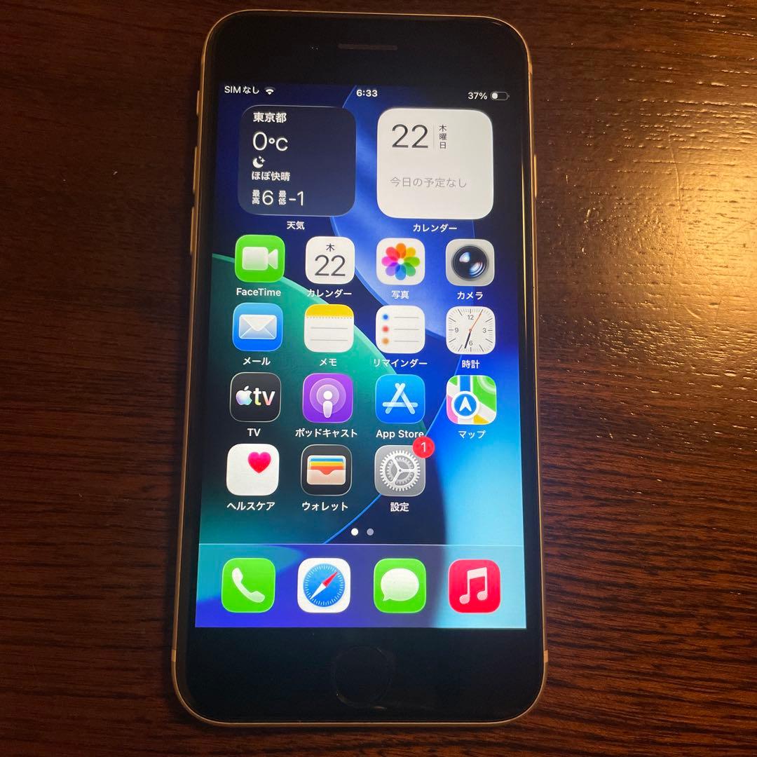 iPhone SE 第2世代　64GB ホワイト　最新iOS18 SIMフリー