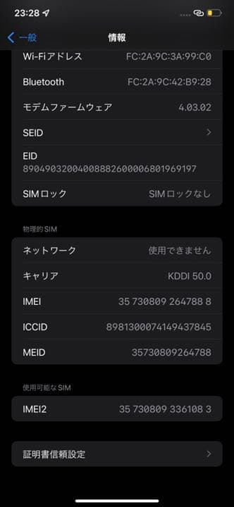 スマートフォン本体 iPhone xsmax 512GB