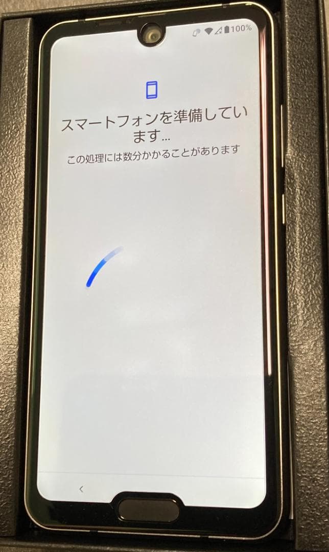 【SHARP】AQUOS R2 compact SIMフリー版 SH-M09