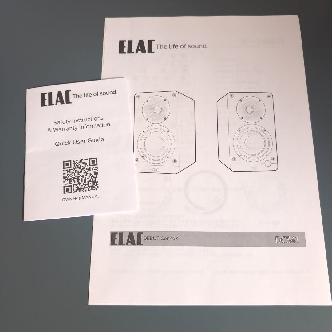 美品 ELAC Debut ConneX DCB41 ウォールナット