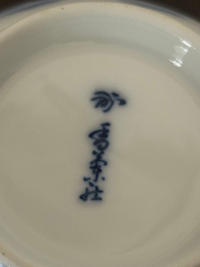 香蘭社　染付山水　蓋付煮物椀　5客