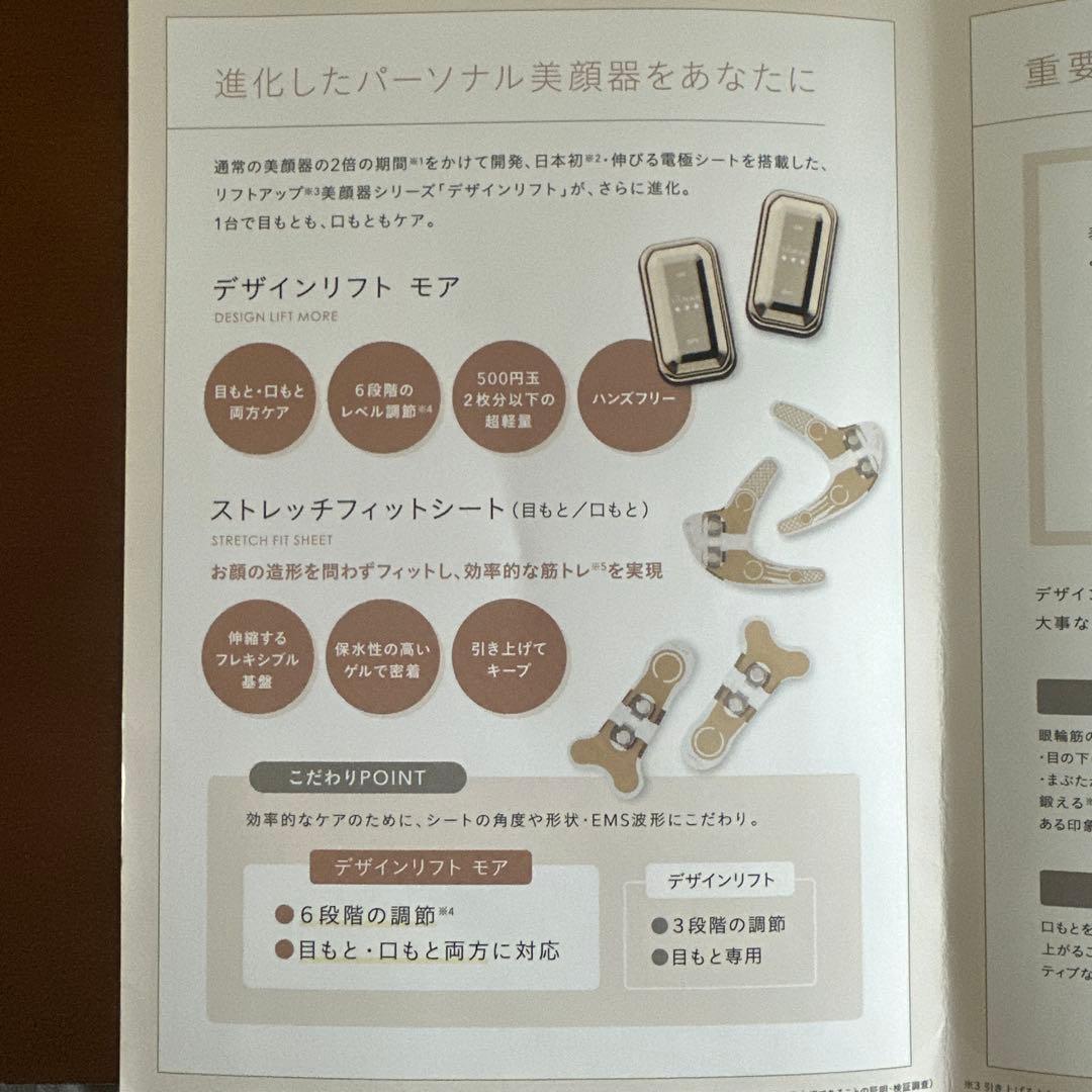 専用