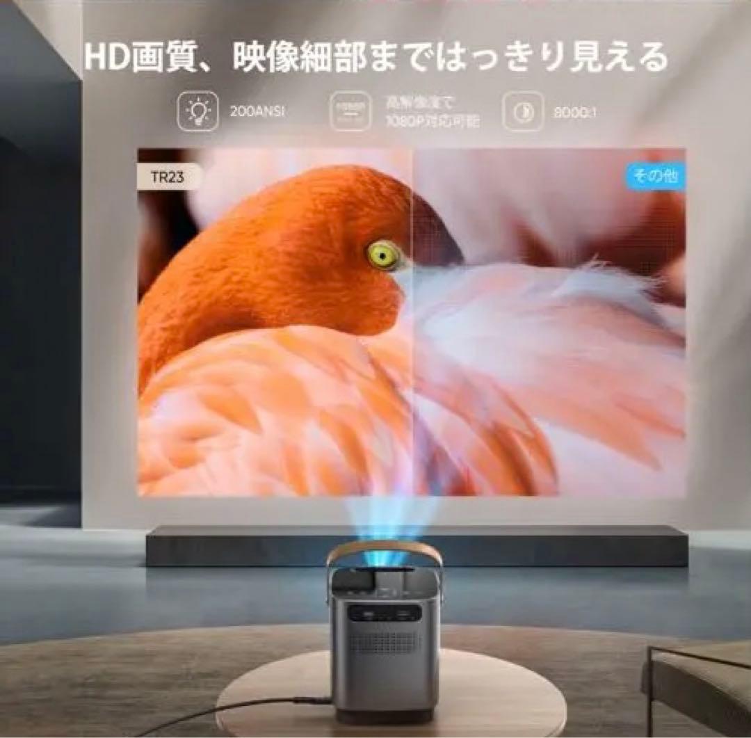 【早いものがち！】5G WiFi ハンドル付きプロジェクター