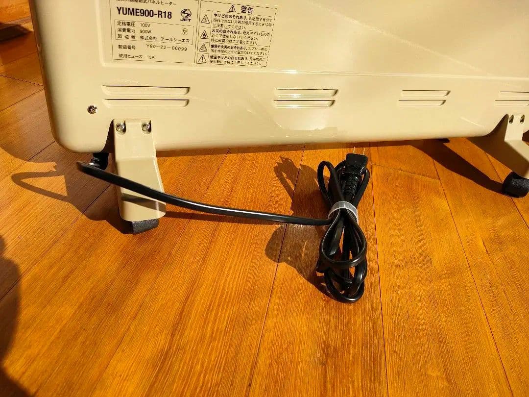 保証付(2026.10.2まで)【美品】夢暖望 900型 遠赤外線ヒーター