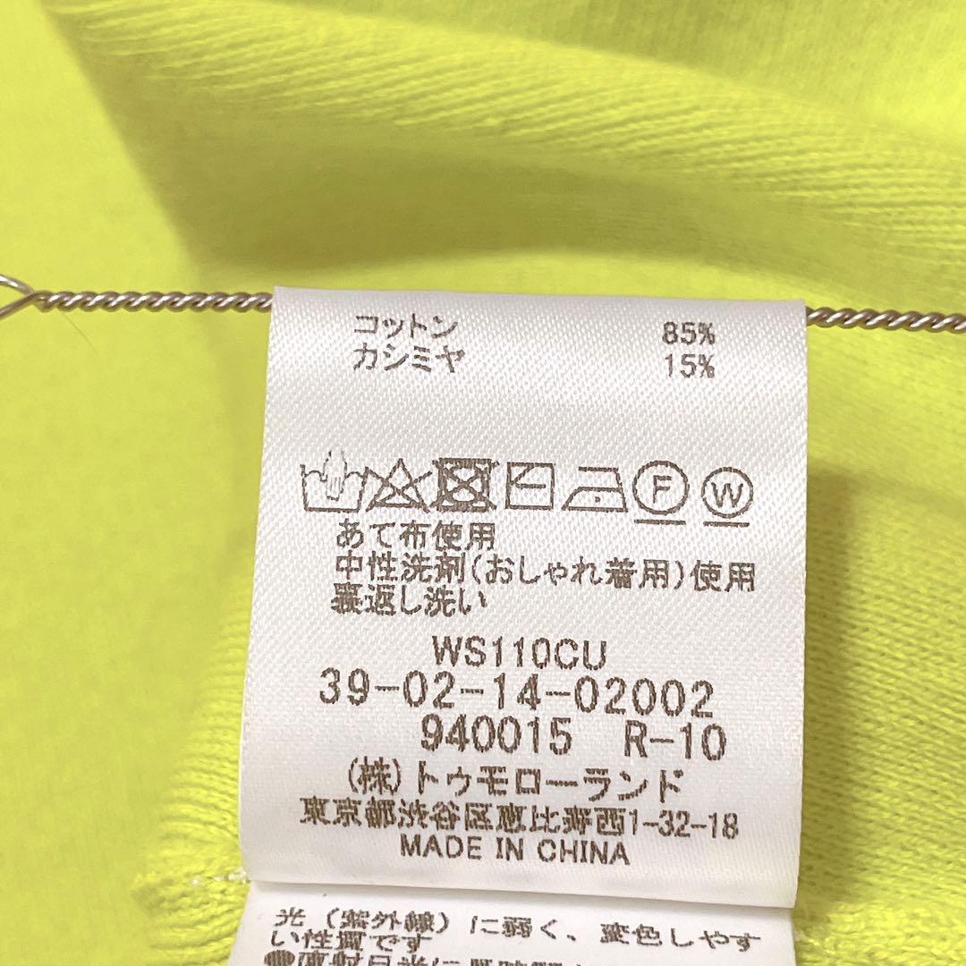 完売品★未使用級★キャバン　コットンカシミヤ クルーネックカーディガンS(673