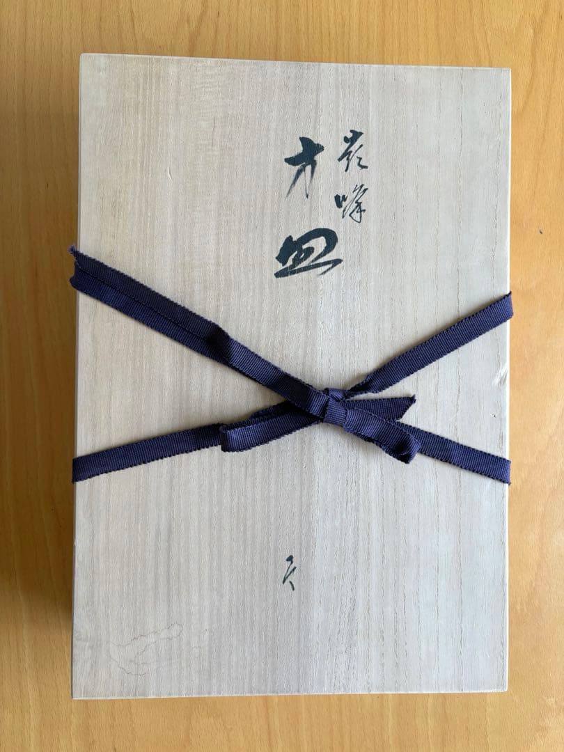九谷焼　山岸大成　方皿(共箱付き)
