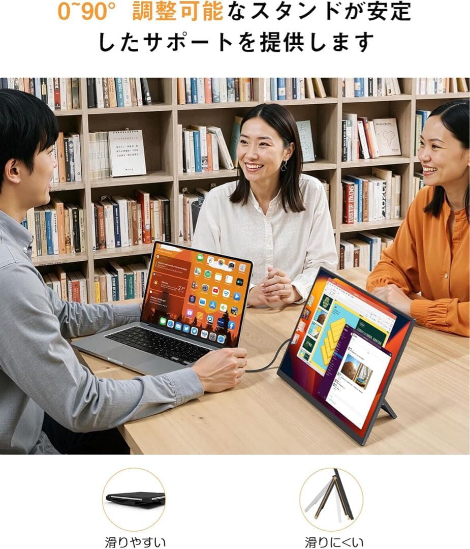 モバイルモニター　15.6インチ　自立型　収納ケース付き　スピーカー内蔵　ベゼル