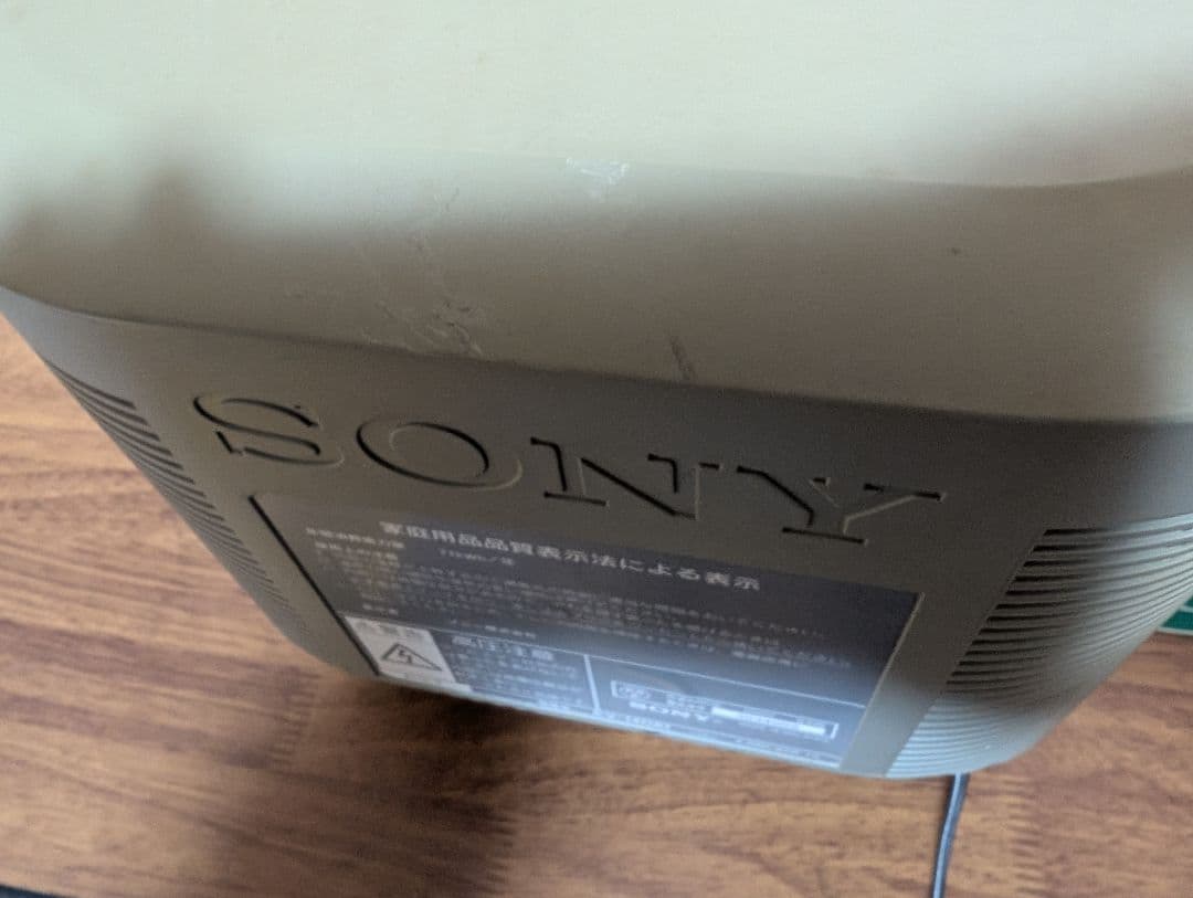 SONY KV-14DA1 トリニトロン 14インチ 　ジャンク