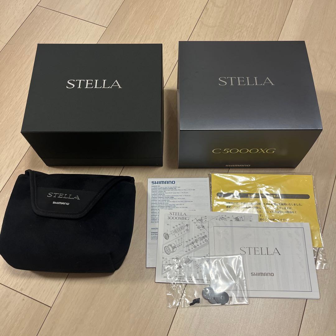 ステラc5000xg