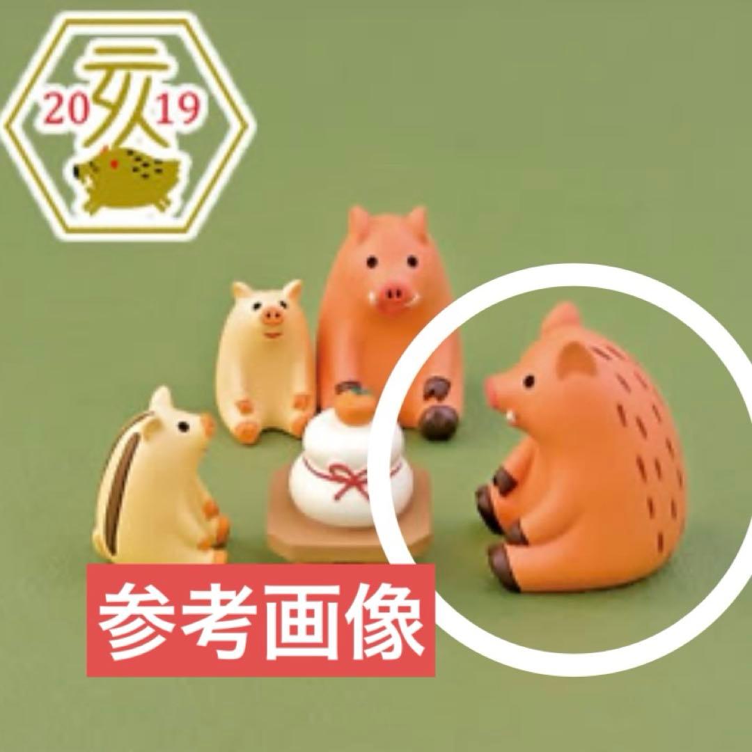 コンコンブル　干支まとめて9点