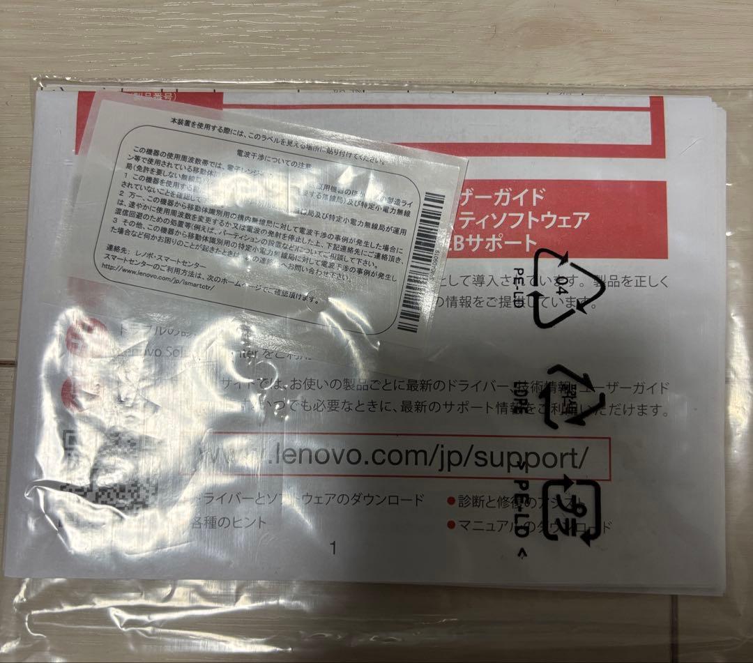 Lenovo ThinkCentre M630小型デスクトップPC中古品