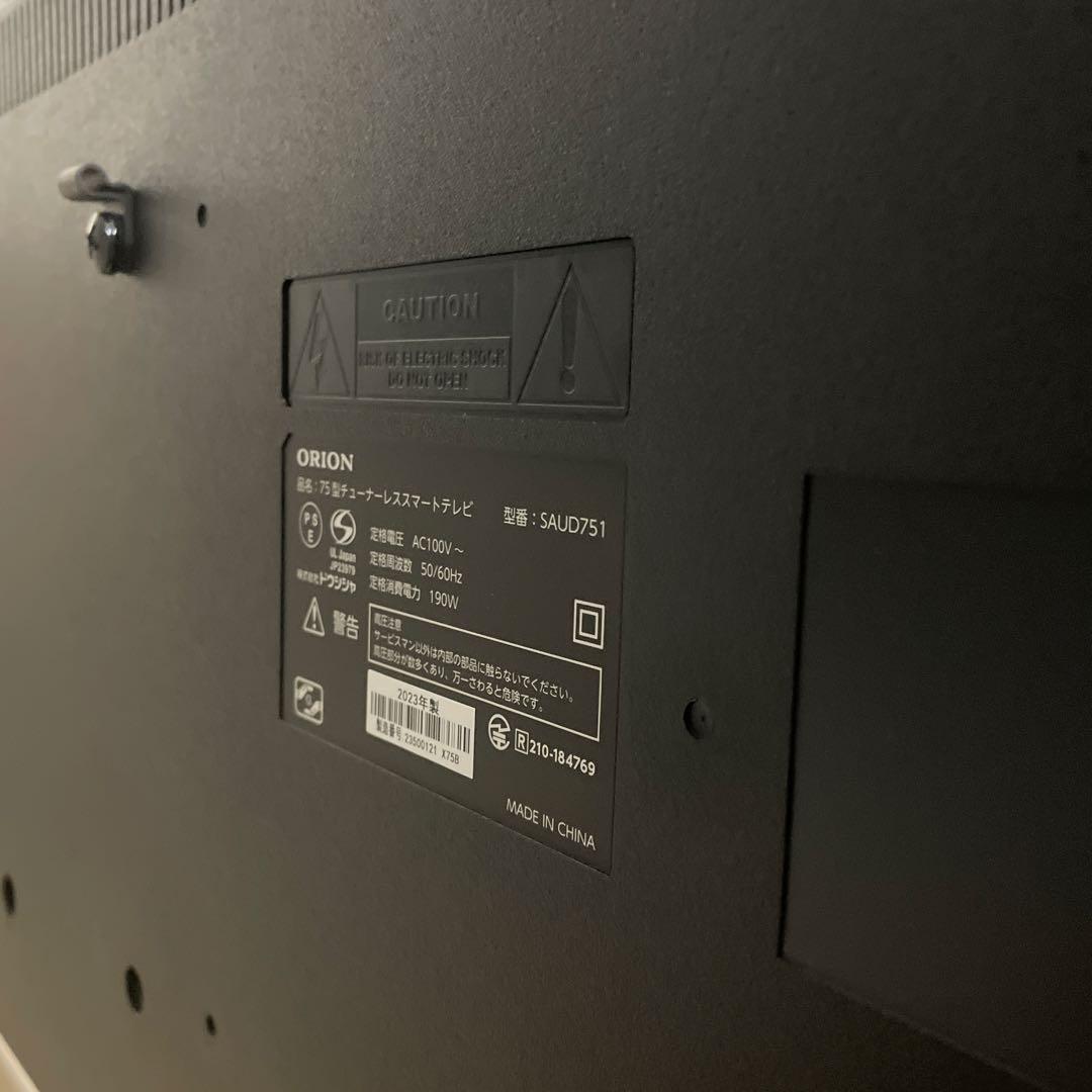 ORION オリオン　チューナーレス　スマートテレビ　SAUD751