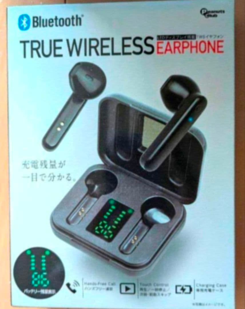 JUGGLER ワイヤレスイヤホン ピンク おまけ付き ２点