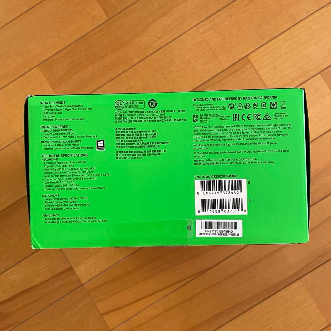 Razer BlackShark V2 + USBサウンドカード 美品ヘッドホン