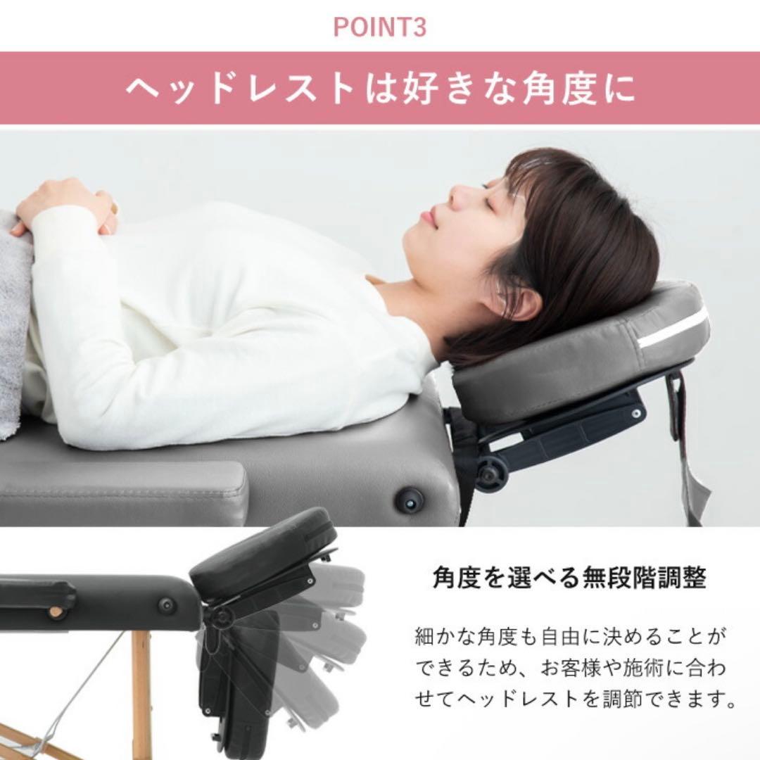 【新品】 折りたたみ施術ベッド アイボリー ケース付き