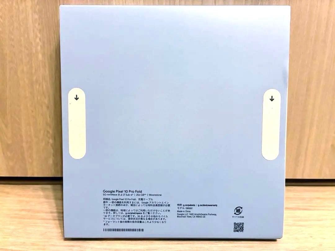 【新品未開封】Google Pixel 10 Pro Fold ★即日発送