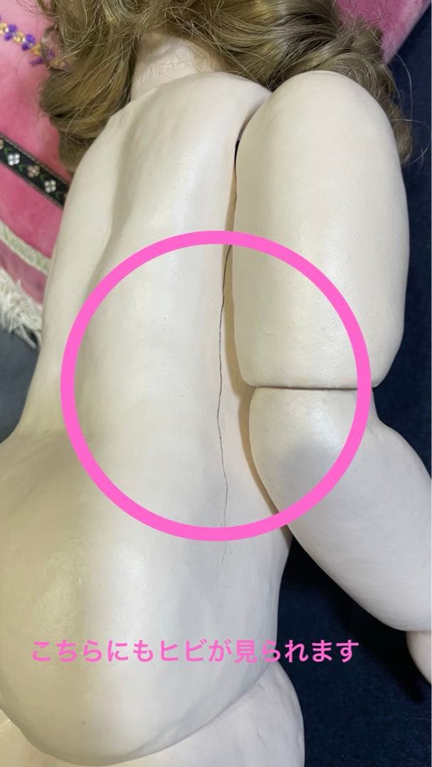 値下げ　ベベジュモー　ビスクドール　アンティークドール　Bebe jumeau