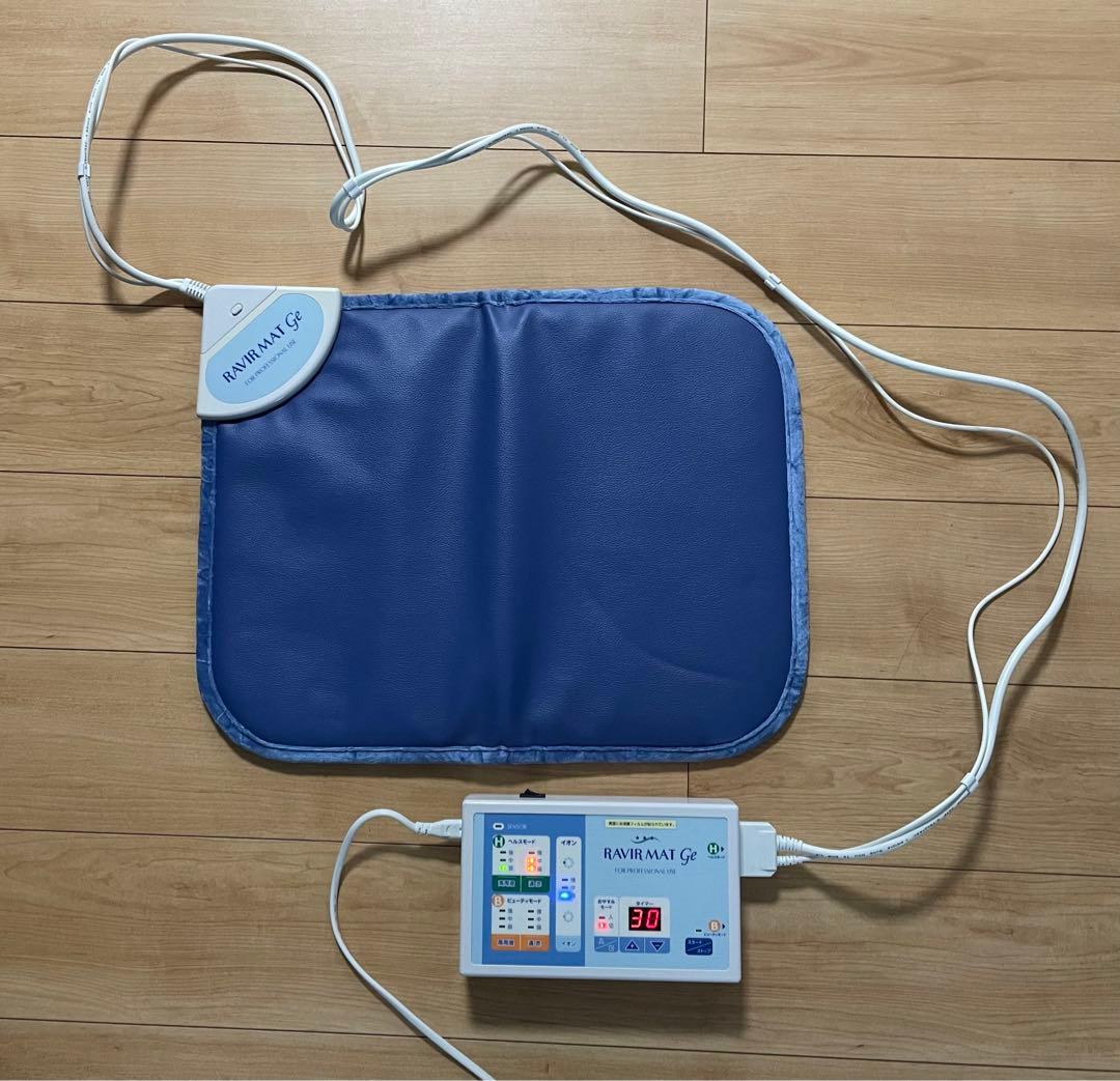 アミン　ラヴィールマットGe 5点セット　取扱説明書・ケース付き(未使用に近い)