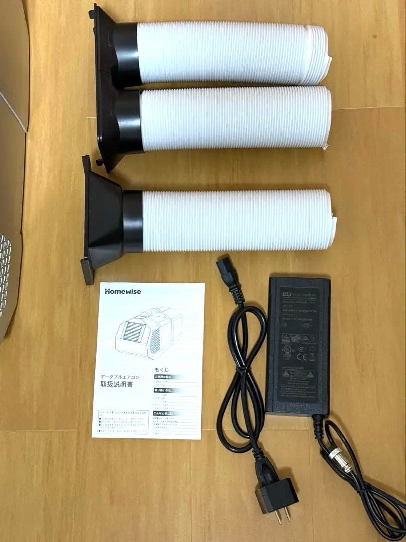 wize スポットクーラー　ポータブルエアコン