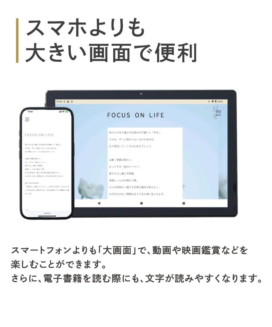 3COINS (スリーズ) 10.1インチタブレット