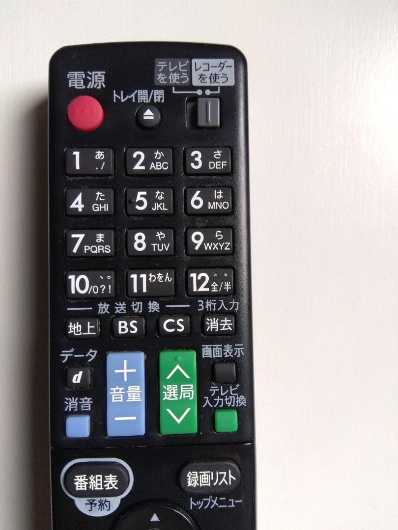 AQUOS　ブルーレイレコーダBD-W580　 純正リモコン付き 【2016年】