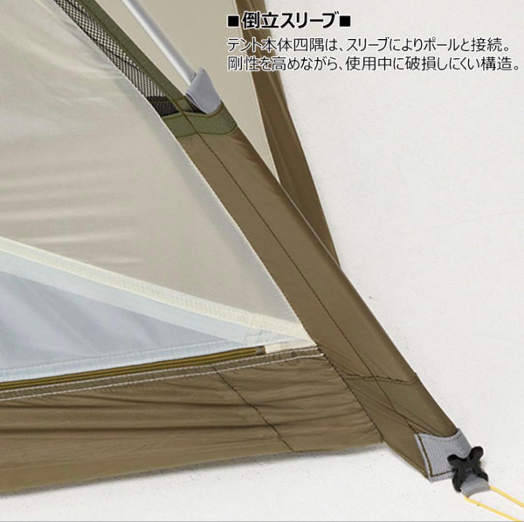 プロモンテ VL-27 グランドシート付セット オレンジ 2人用 撥水スプレー付