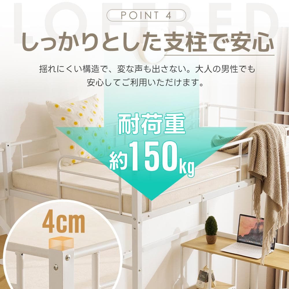 ロフトベッド シングル コンセント付き 収納付き 北欧風 スチール BLACK