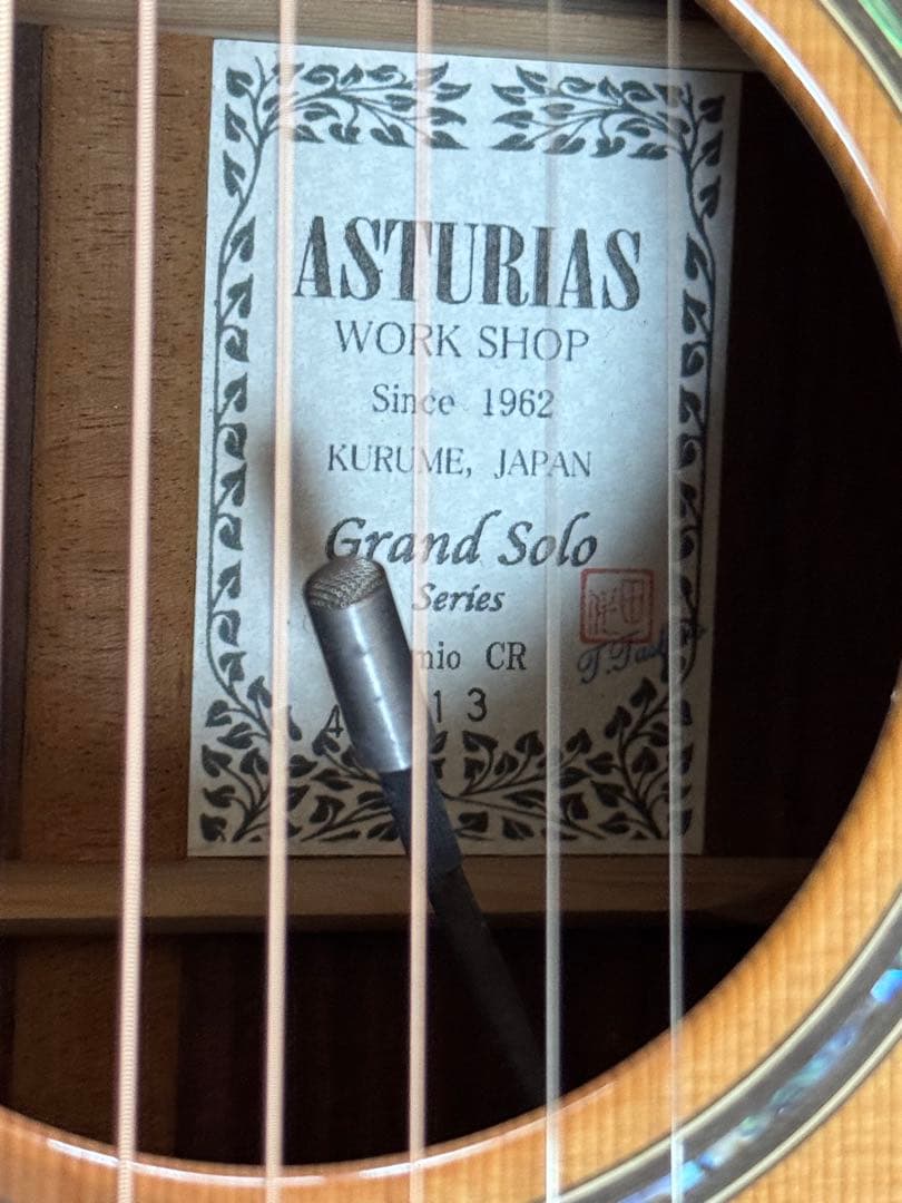 オークション‼️値下げ中‼️年間限定品 アストリアス　グラン・ソロプレミオ CR