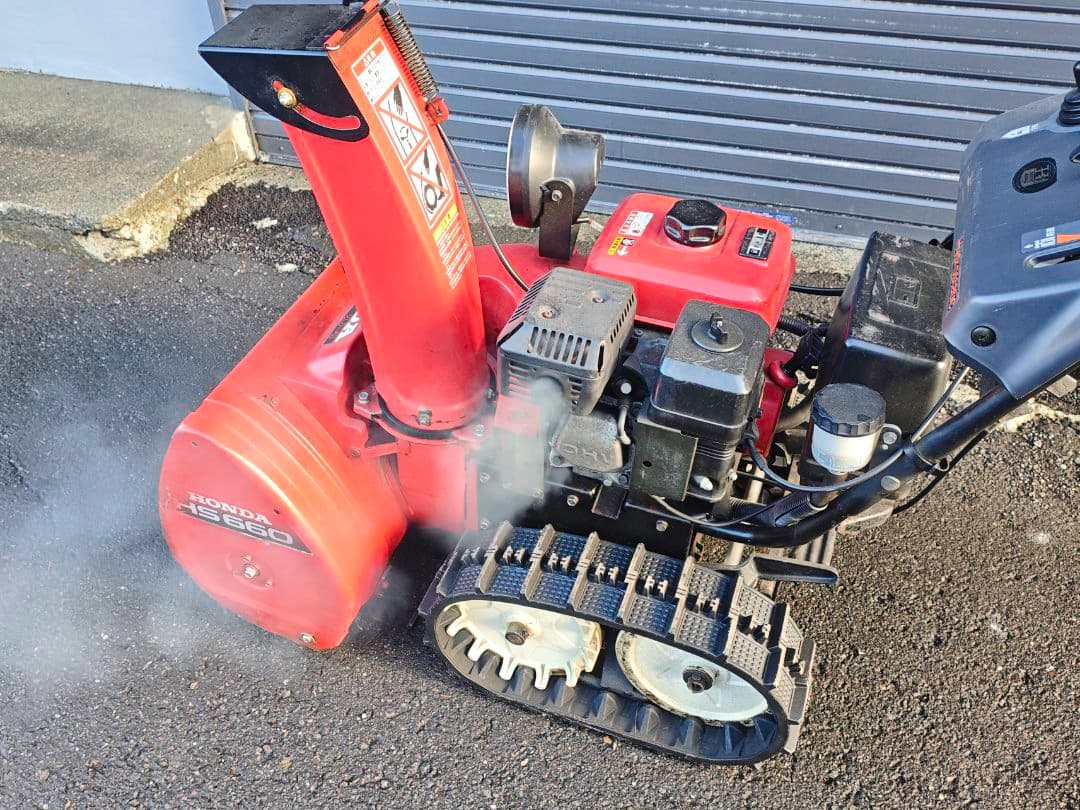 札幌 発送不可 直接引き取り限定 家庭用 HONDA 除雪機 HS660S
