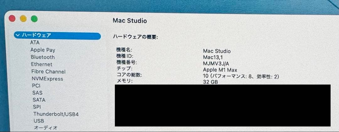 Macデスクトップ Apple Mac Studio M1 Max 32GB/512GB